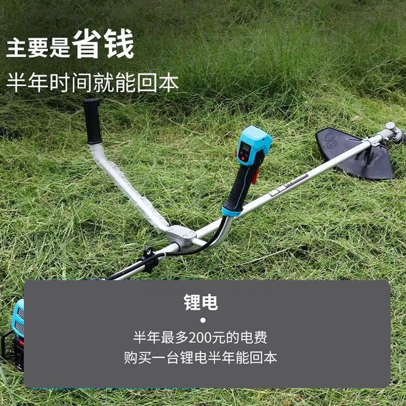 嘉航锂电割草机三档调速物业园林绿化省时省力割草机手持电动款图3