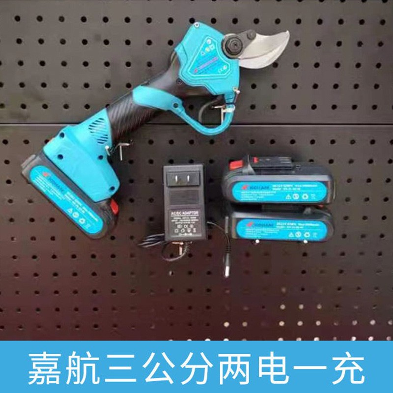 嘉航电动修枝剪果树园林树枝剪30mm便携式电动剪刀无线粗枝剪现货图2
