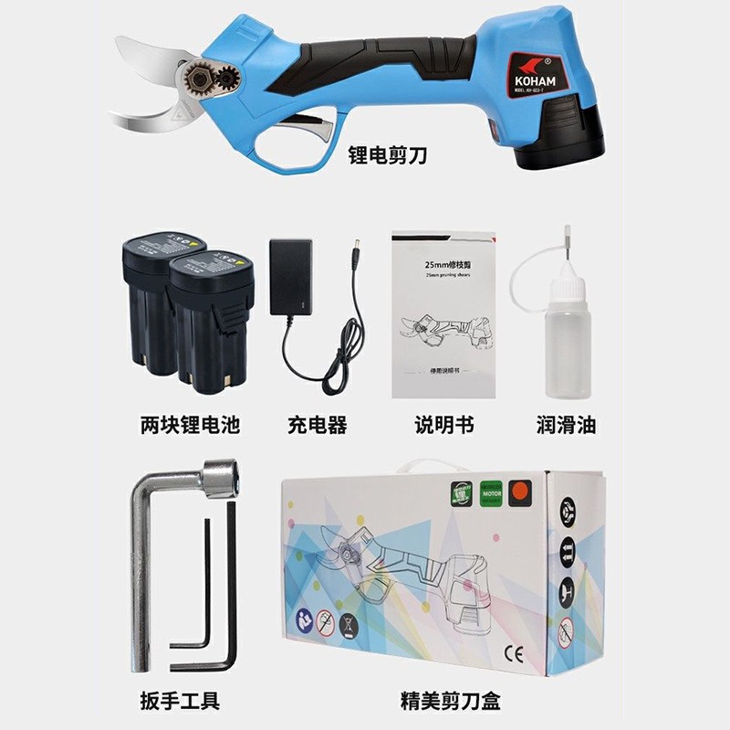 嘉航电动修枝剪2.5公分两电一充果树剪园林修枝剪家用绿化锂电剪图2