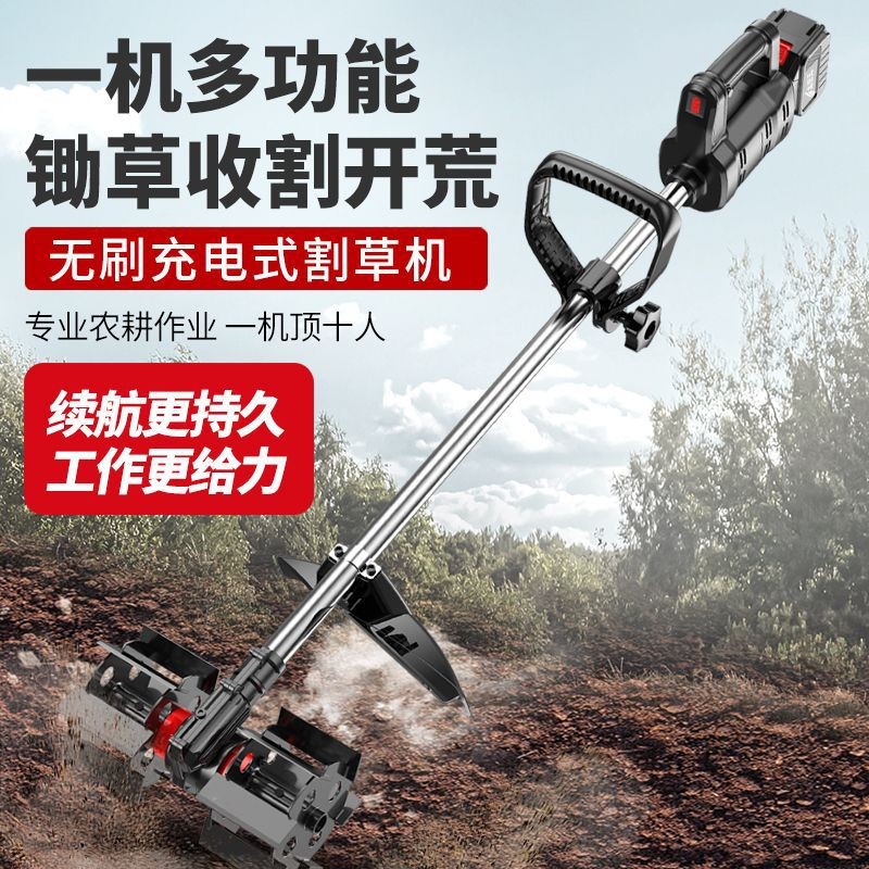 电动割草机充电式小型家用农用多功能收割打锄草松土锂电除草神器图4
