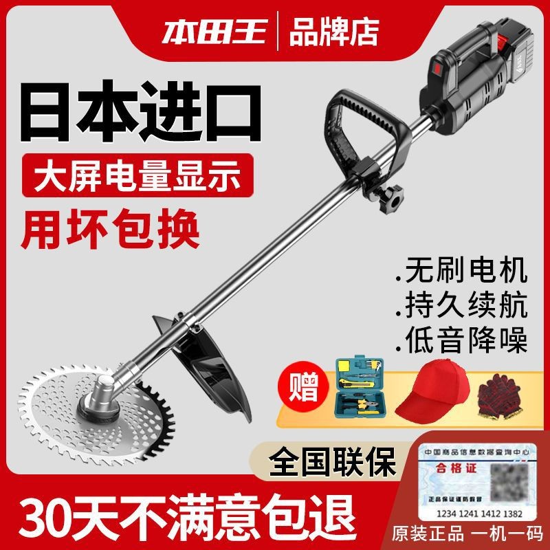 电动割草机充电式小型家用农用多功能收割打锄草松土锂电除草神器图2