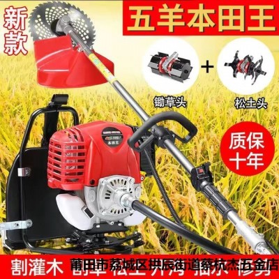 小型四冲割草机背负式多功能汽油升级农用开荒割草除草松土开沟