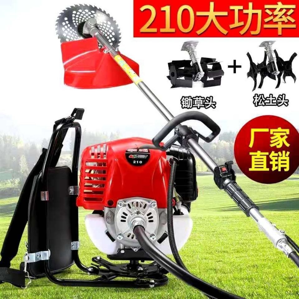 小型四冲割草机背负式多功能汽油升级农用开荒割草除草松土开沟图3