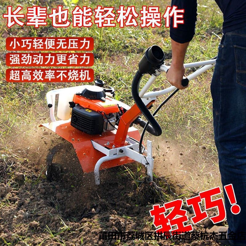 本田多功能微耕小型犁地汽油耕地机家用打田机农用翻土新款式旋耕图2