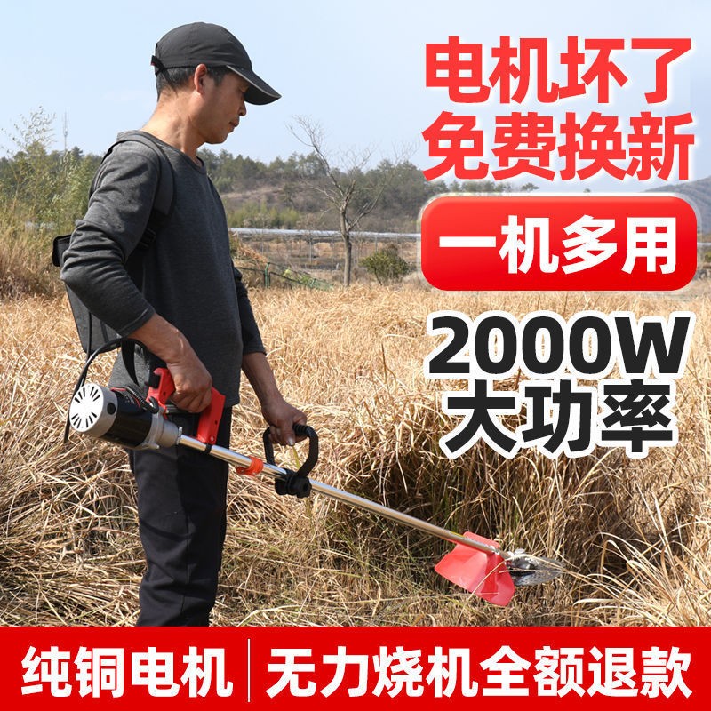 新款电动割草机大功率背负式打草机小型家用多功能除草机神器直销图2