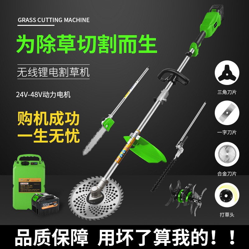 新款电动割草机高枝据充电式开荒园林小型家用打草除草机修剪直销图3