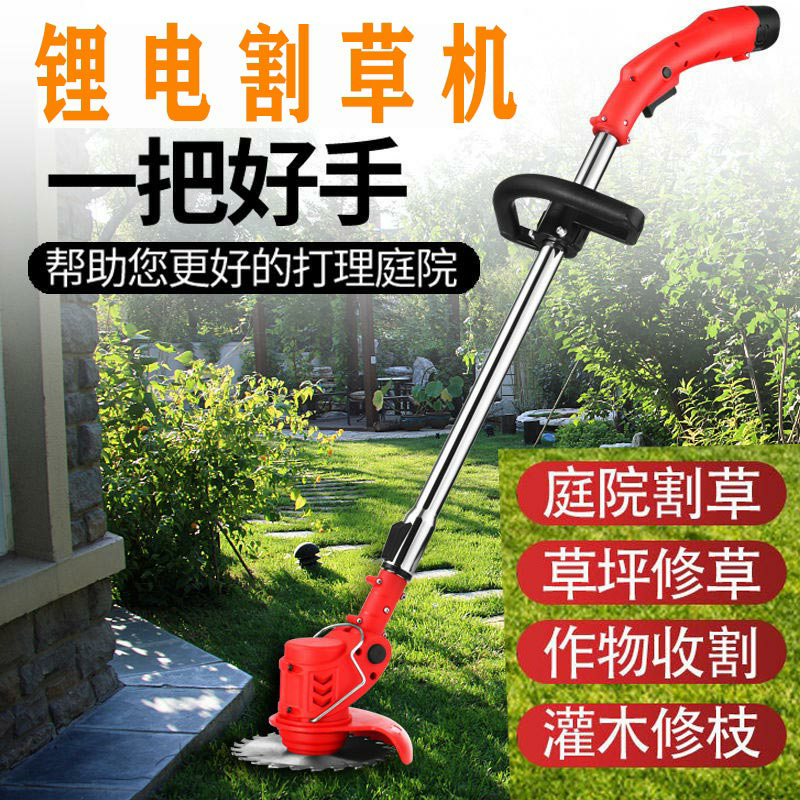 锂电割草机电动充电式打草机家用小型除草机果园修枝草坪修剪直销图3