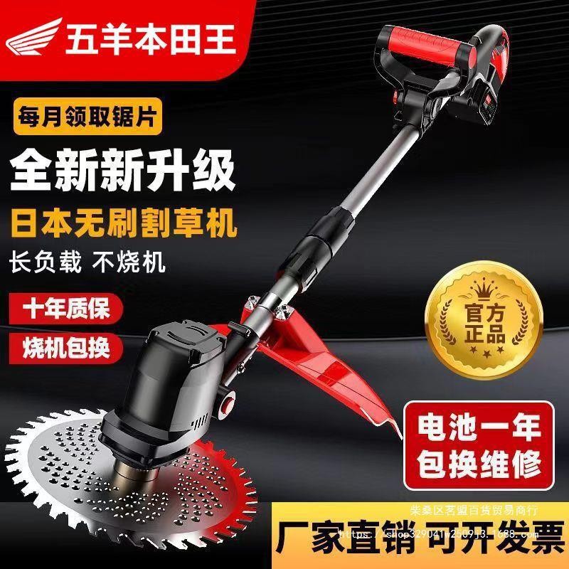 进口本田王电动割草机大功率锂电池多功能农用小型家用果园除草机图3