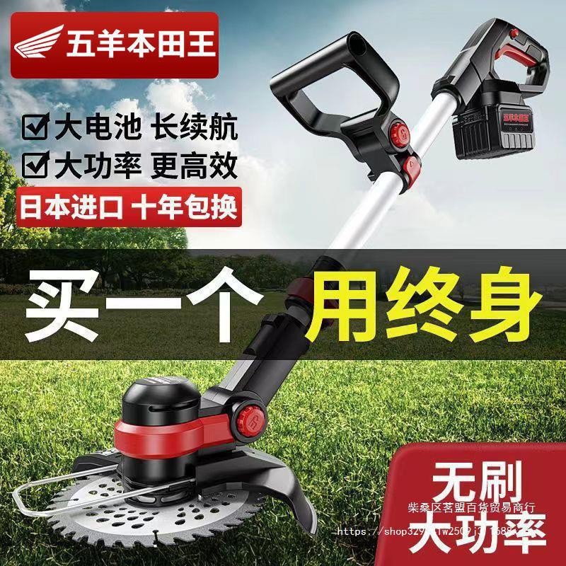 进口本田王电动割草机大功率锂电池多功能农用小型家用果园除草机图4