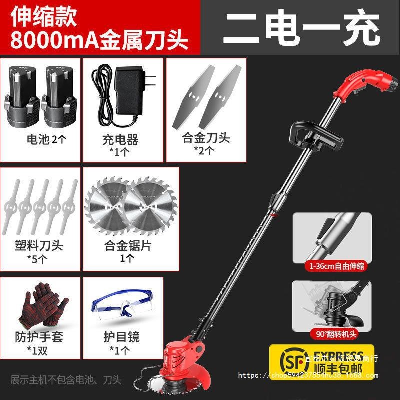 电动割草机小型家用锂电多功能除草机全自动大功率果园农业锄草机图5
