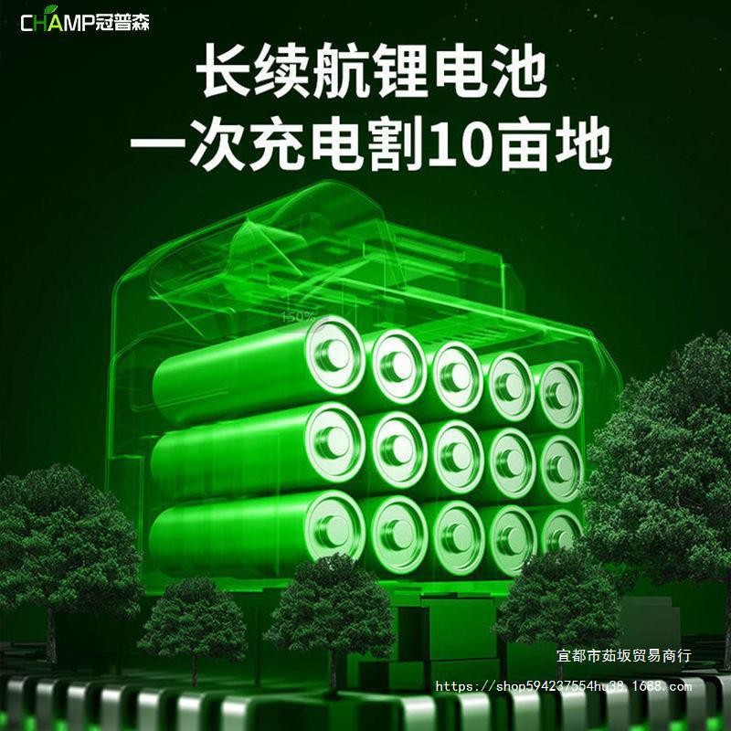 电动割草机小型家用锂电多功能除草机全自动大功率果园农业锄草机图3