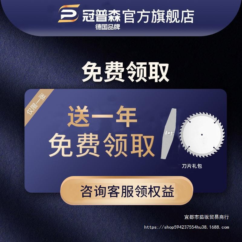 电动割草机小型家用锂电多功能除草机全自动大功率果园农业锄草机图4