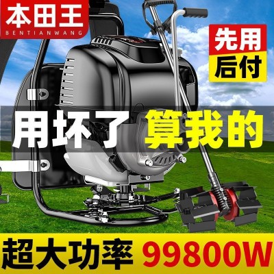 本田割草机除草机背负式小型微耕机农用多功能锄草机打草锄松直销