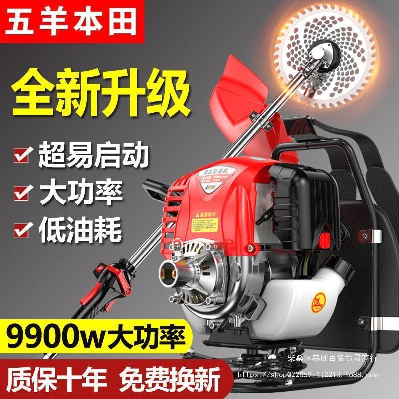 五羊本田割草机汽油机背负式小型家用多功能农用开荒松土除草图5