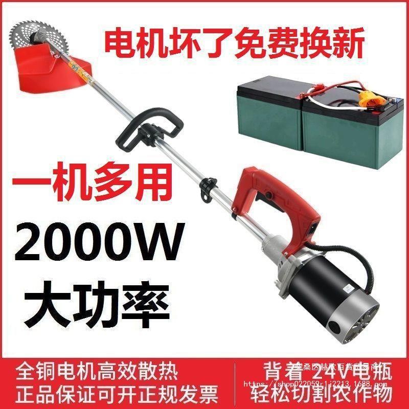 电动割草机充电式户外小型锂电除草机背负式大功率果园开荒收割机图2