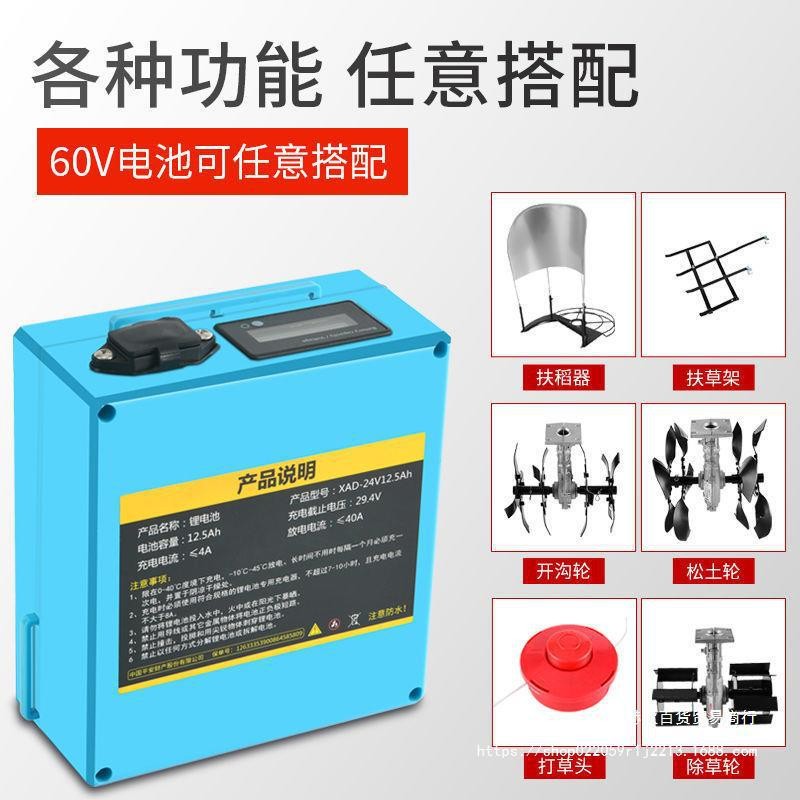 电动割草机充电式户外小型锂电除草机背负式大功率果园开荒收割机图3