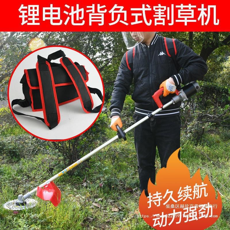 电动割草机充电式户外小型锂电除草机背负式大功率果园开荒收割机图4
