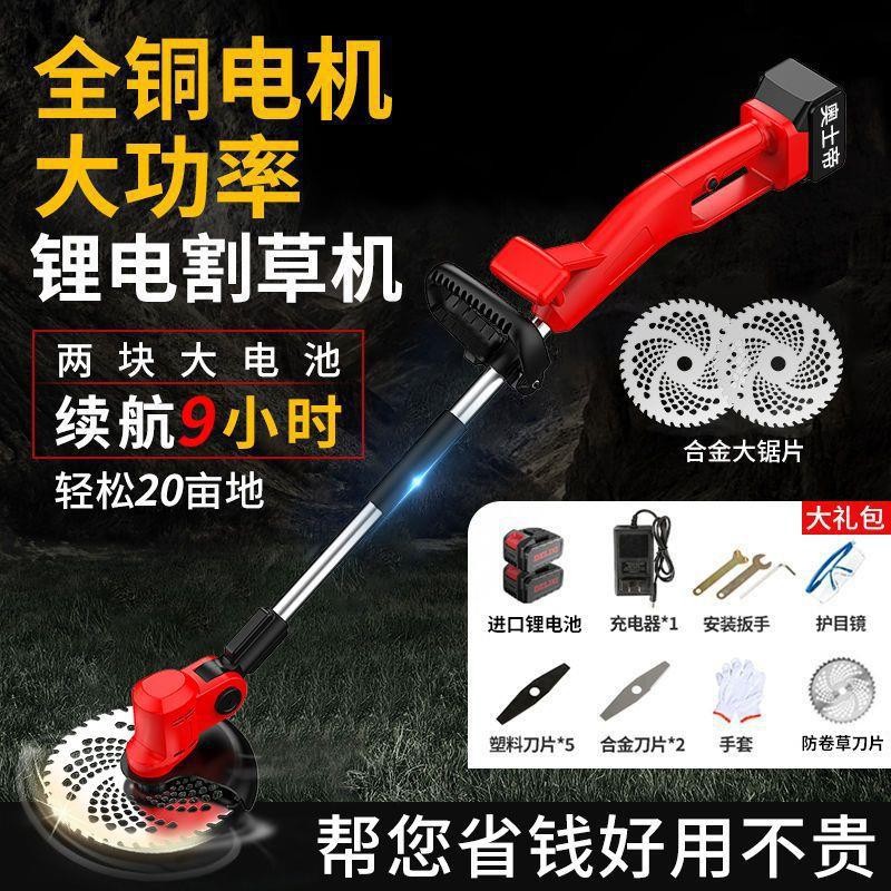 德国电动割草机充电式大功率锂电池多功能农用小型家用果园除草机图3