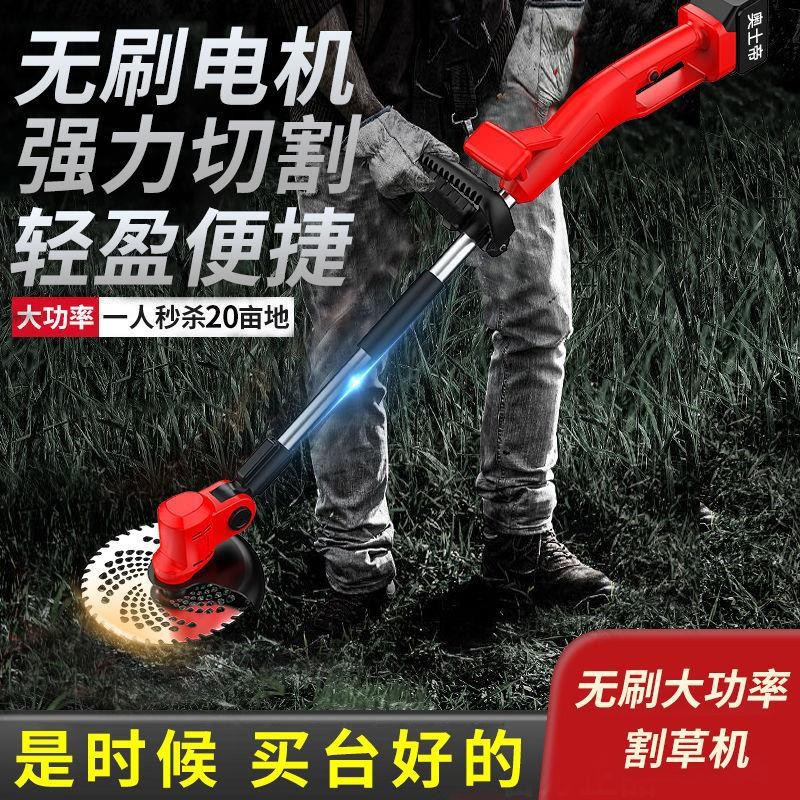 德国电动割草机充电式大功率锂电池多功能农用小型家用果园除草机图4