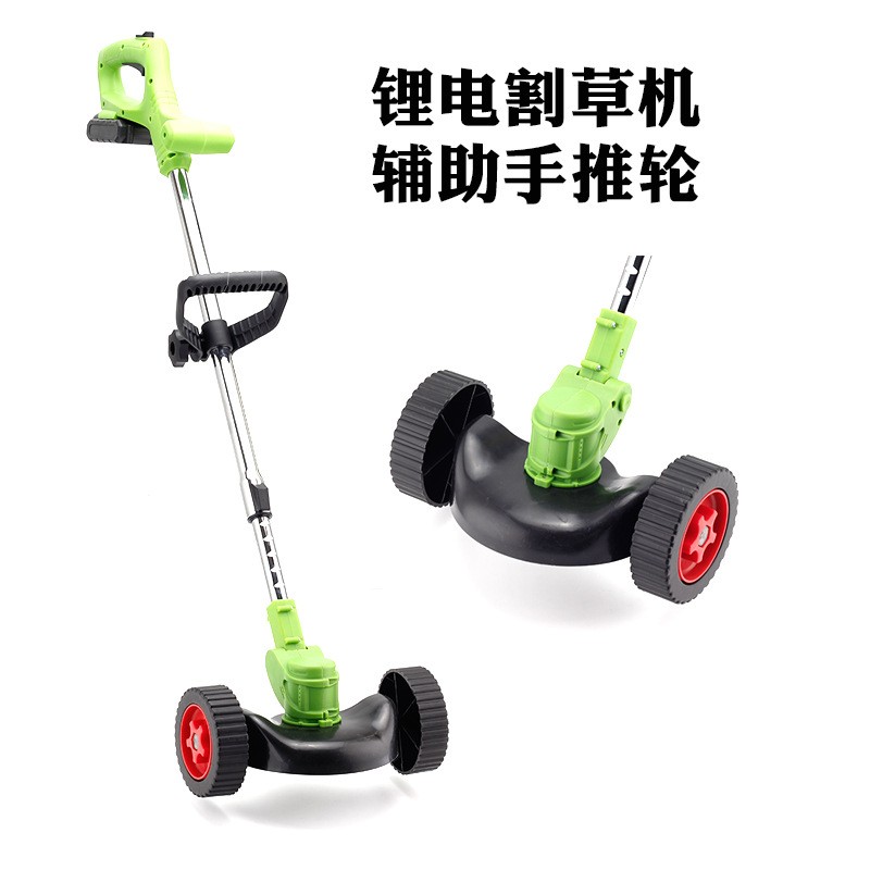 手推式电动割草机轮充电式家用小型多功能草坪锂电池除草机剪草机图4