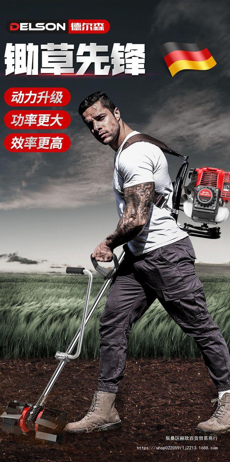 割草机多功能四冲程家用汽油小型微耕机开荒打锄草松土机除草图3