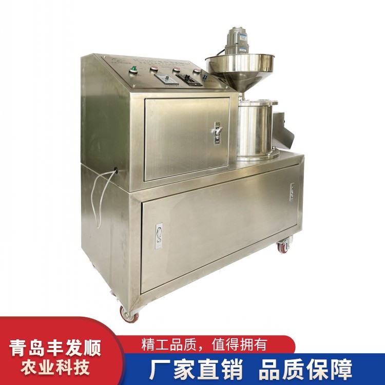 数控种子丸粒化机 蔬菜花卉种子专用设备 丸粒均匀光滑图3