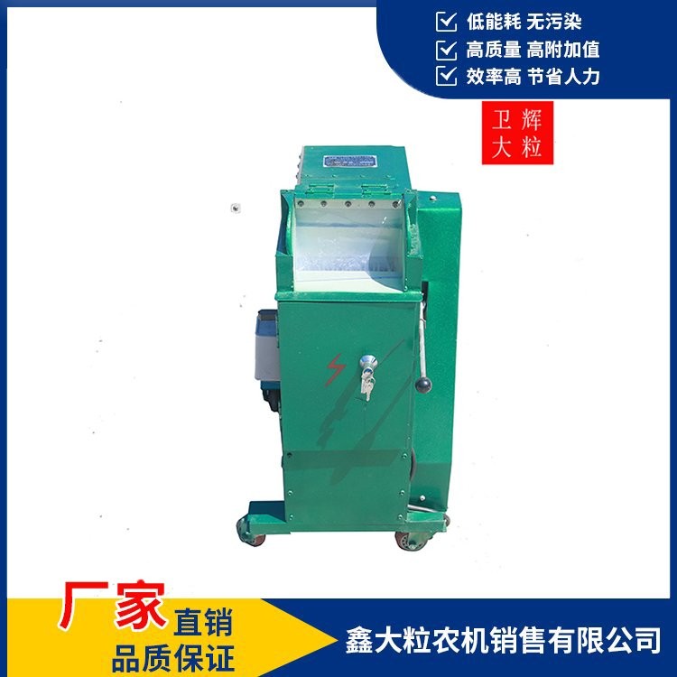 小区种子脱粒机价格 单穂株脱粒机 药材脱粒机