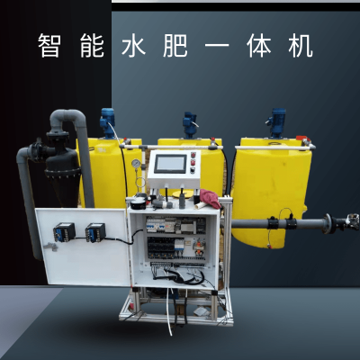 爱润节水农业灌溉专用智能水肥一体机 货源充足专业供应 多种规格