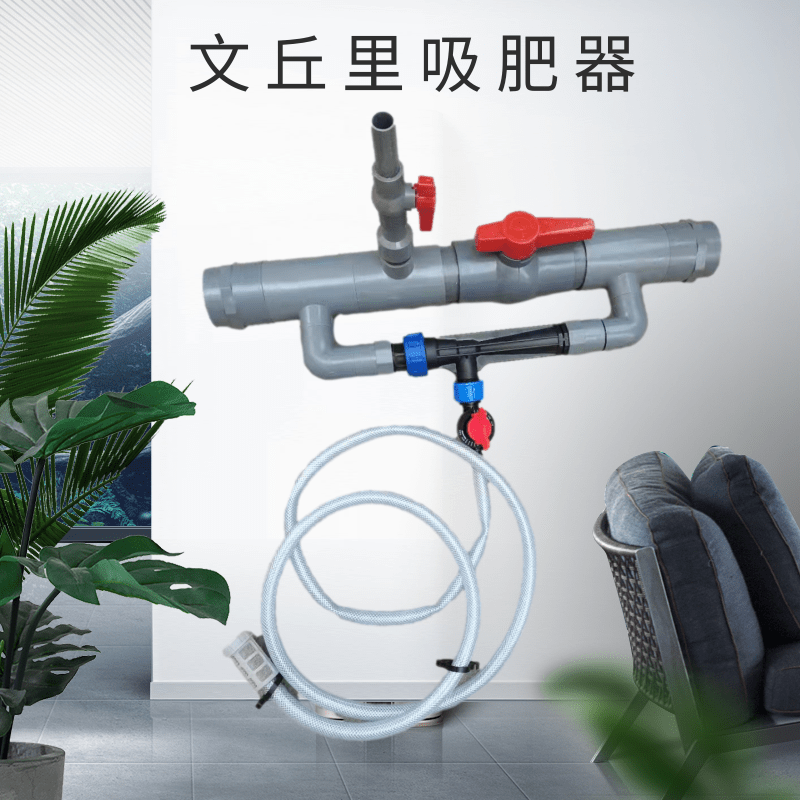 爱润节水农业灌溉专用智能水肥一体机 货源充足专业供应 多种规格图5