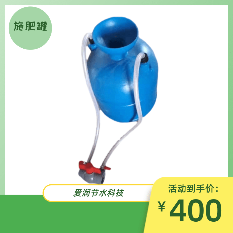 爱润节水农业灌溉专用智能水肥一体机 货源充足专业供应 多种规格图3