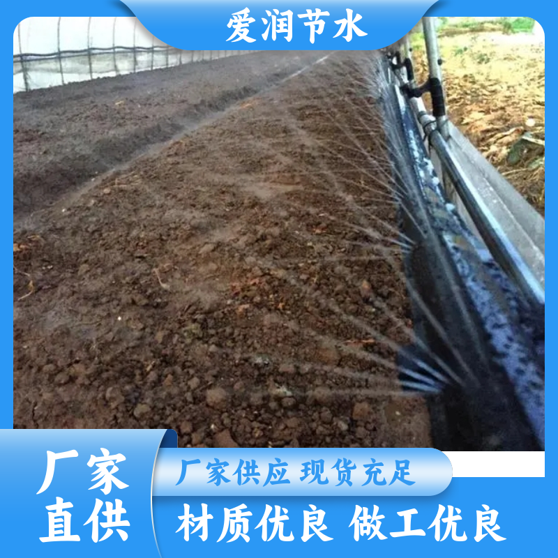 厂家供应 农用聚乙烯 微喷带 蔬菜大棚育苗 喷洒均匀 拉力好抗老化图3