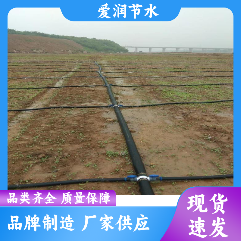 厂家供应 农用聚乙烯 微喷带 蔬菜大棚育苗 喷洒均匀 拉力好抗老化图5