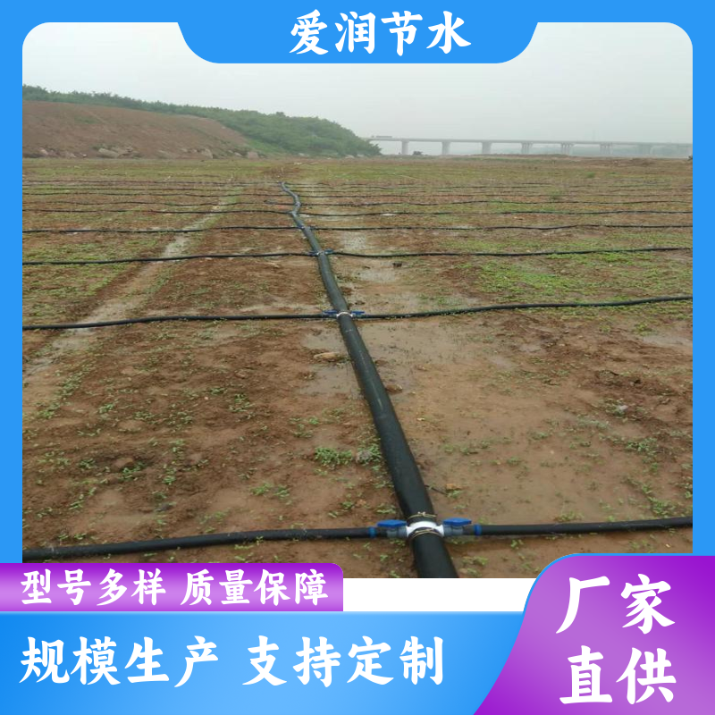 厂家供应 喷淋管喷雾软管 滴灌带 花卉果园浇水 耐磨耐用 长度定制图2