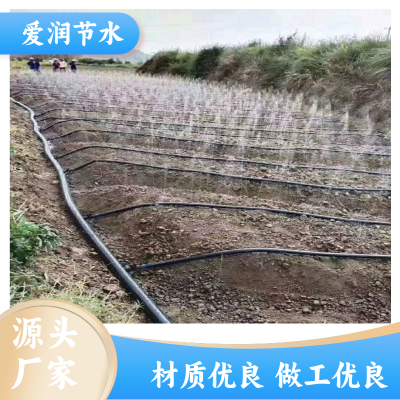 厂家供应 喷淋管喷雾软管 滴灌带 花卉果园浇水 耐磨耐用 长度定制
