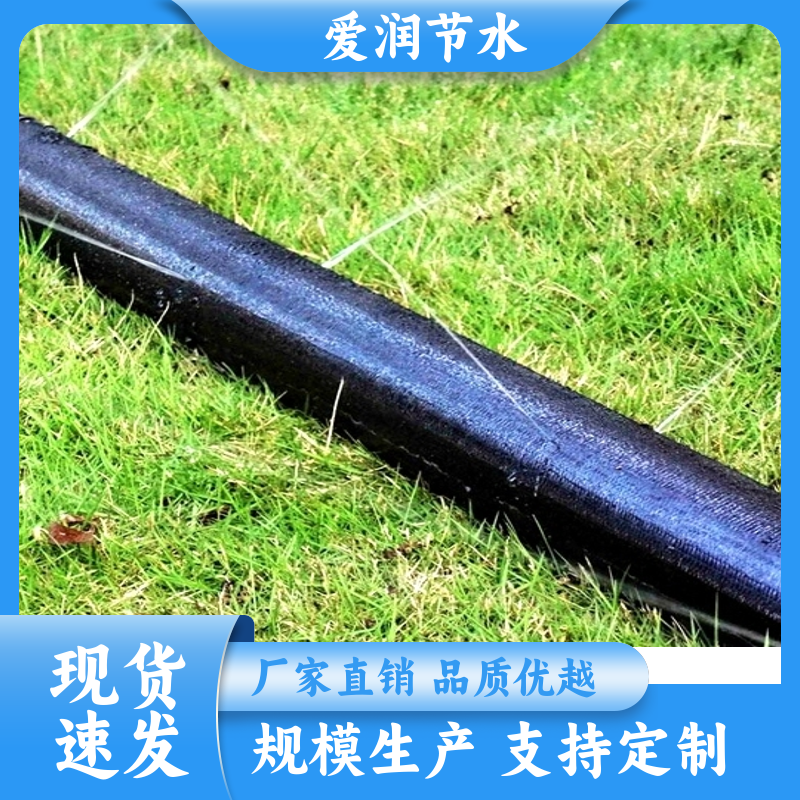 厂家供应 喷淋管喷雾软管 滴灌带 花卉果园浇水 耐磨耐用 长度定制图5