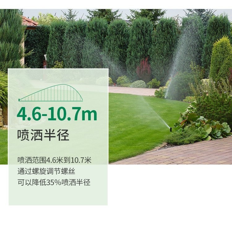 美国雨鸟3500/3504自动升降地埋自动旋转喷头地埋草坪喷头图3