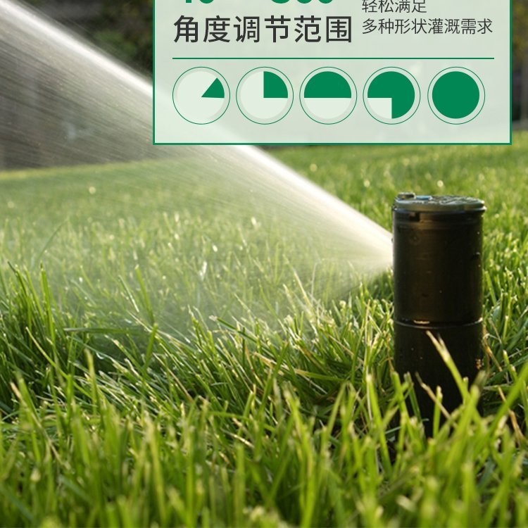 美国雨鸟3500/3504自动升降地埋自动旋转喷头地埋草坪喷头图2