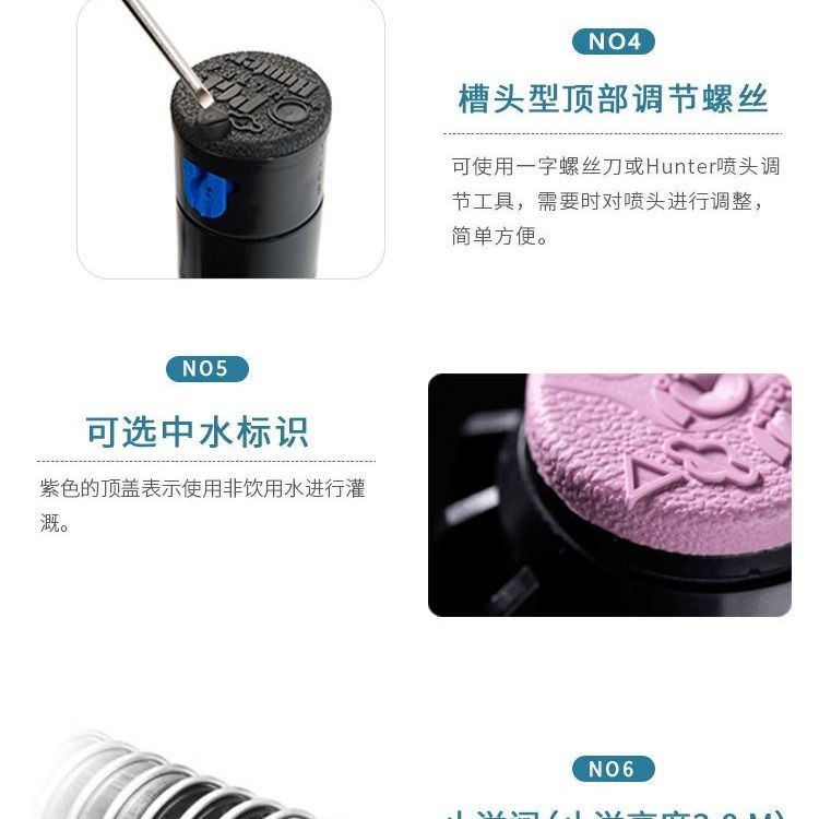 美国亨特Hunter地埋式齿轮旋转6分喷头PGP园林草坪灌溉喷灌头地埋旋转喷头图4