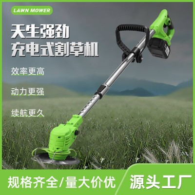 大功率割草机家用便携锂电池打草除草多功能户外农林绿化修剪神器