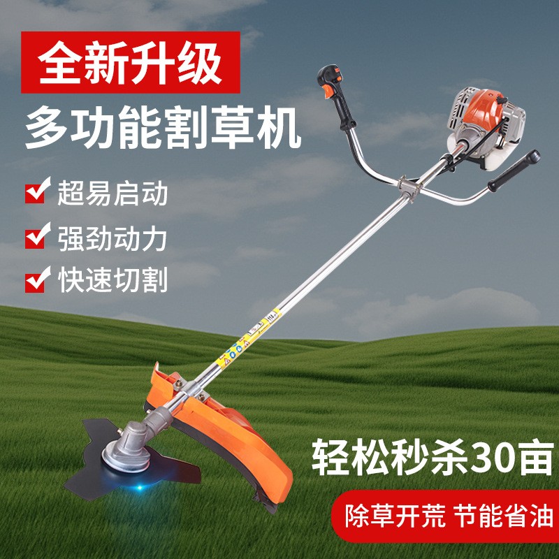 厂家热卖 农用收割锄草机汽油二冲程小型家用除草机打草机