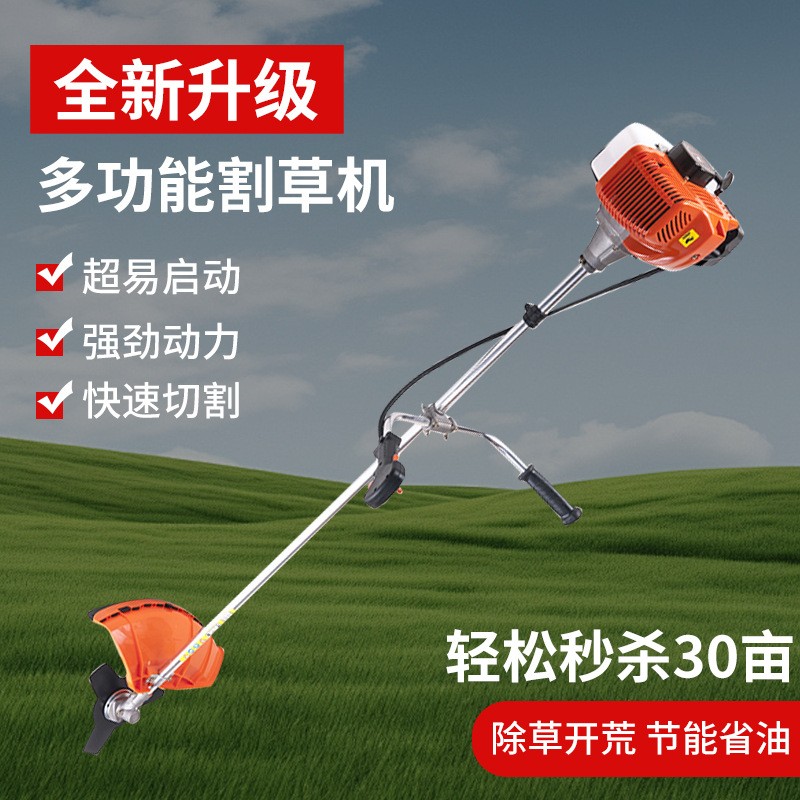 汽油割草机四冲程背负多功能家用小型大功率 除草打草机
