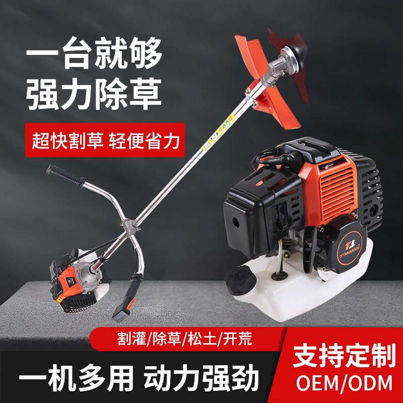 汽油割草机进口多功能锄草机二冲程小型家用开荒松土机