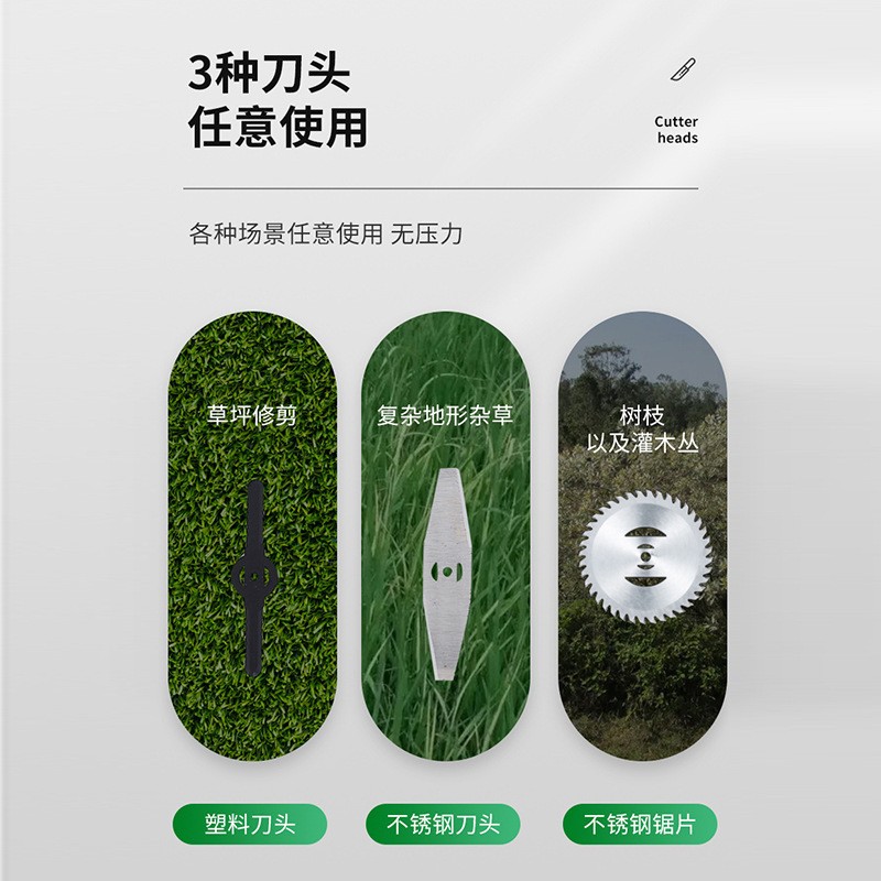 便携式锂电割草机家用园林修剪工具草坪除草割草机家用小型除草机图3