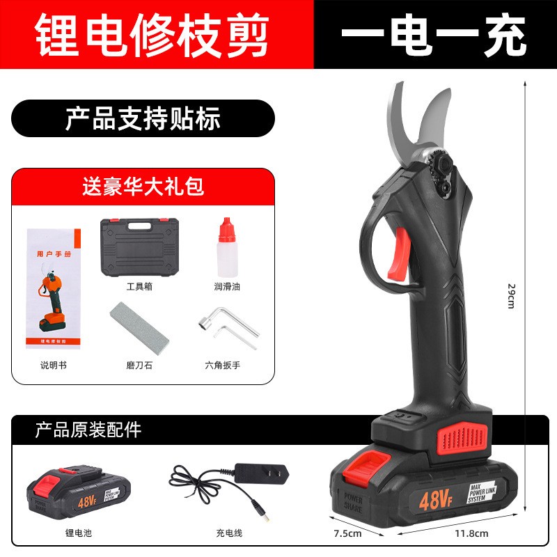 跨境便携式家用锂电修枝剪充电式园林剪刀果树高空粗枝剪定制款图5