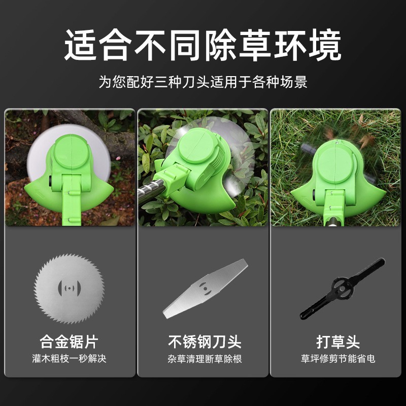 电动割草机小型家用农用手持锂电池打草机多功能除草机工具批发图4