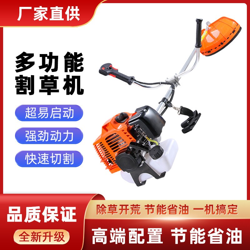 汽油割草机二冲程侧挂式割灌机除草机打草机小型果园家用 开荒割