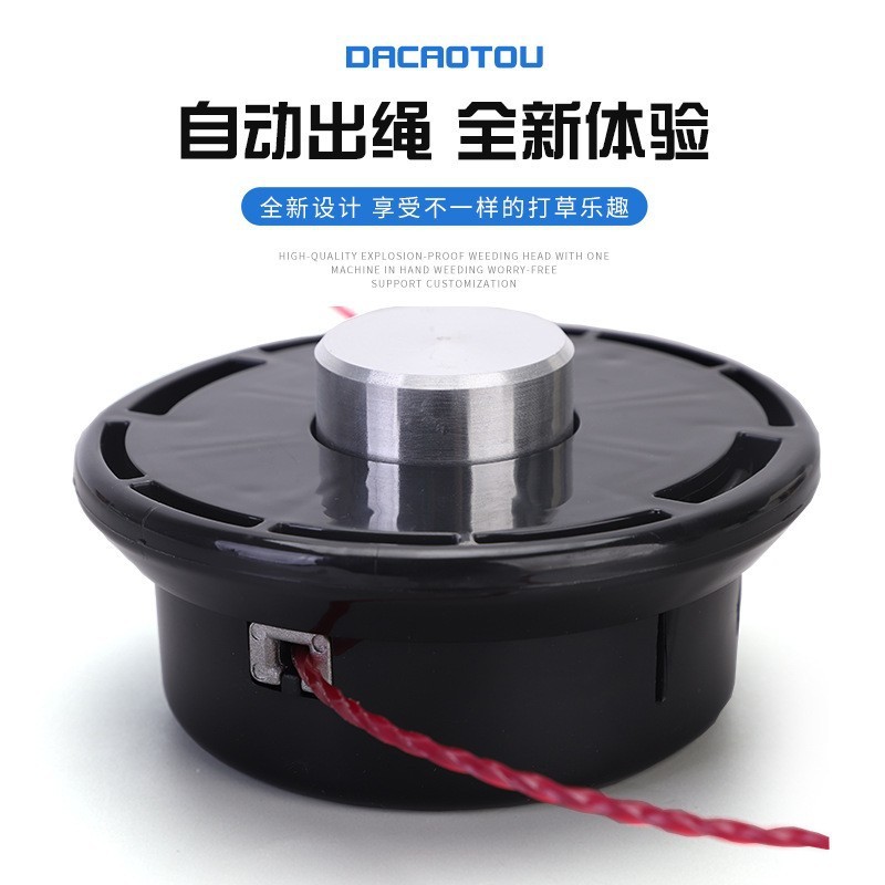 厂家直供园林割草机打草头 国产尼龙加厚打草头多款除草头配件图2