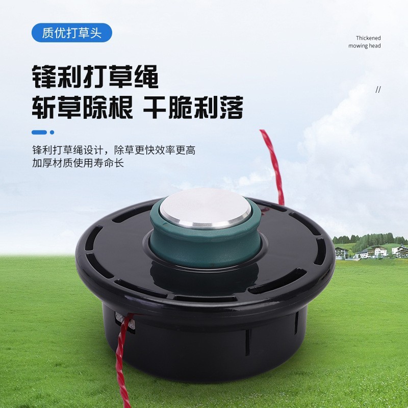 厂家直供园林割草机打草头 国产尼龙加厚打草头多款除草头配件图4