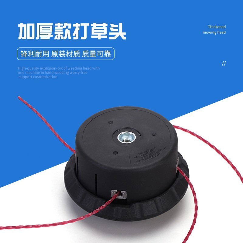 厂家直供园林割草机打草头 国产尼龙加厚打草头多款除草头配件图3