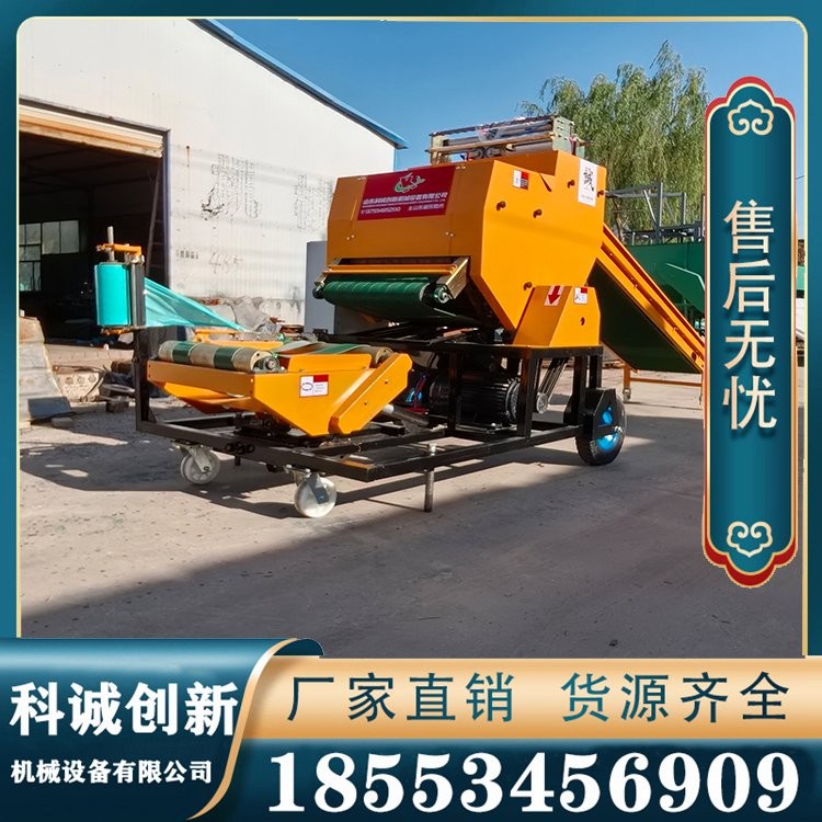 豆渣酒糟碎料打捆包膜机 皮带式打包机 科诚机械图2